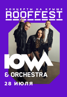 IOWA. Концерты на крыше. Roof Fest. IOWA. Концерты на крыше. Roof Fest.