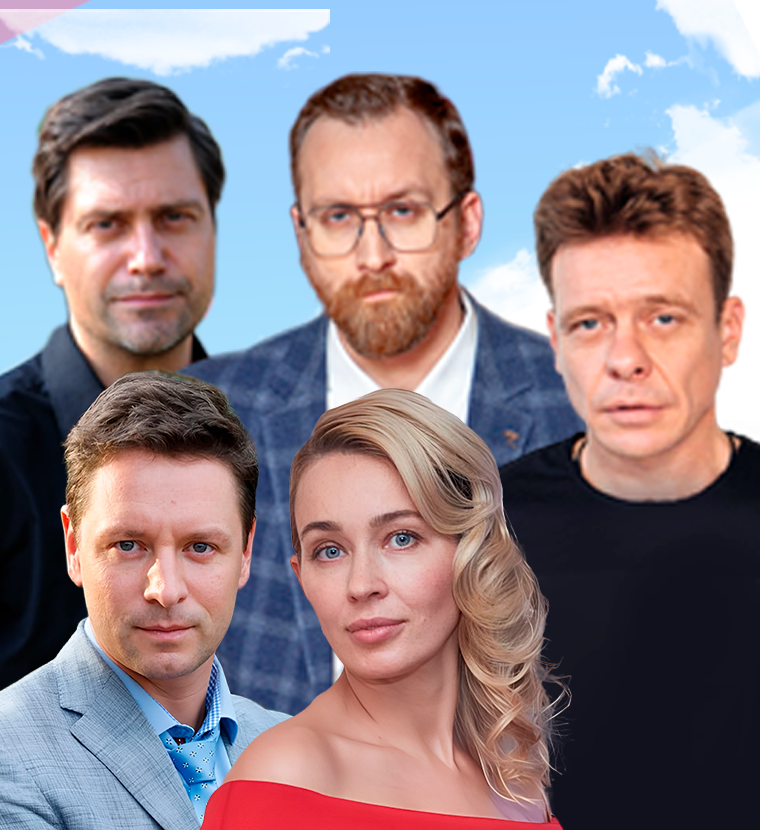 «Вне подозрения»