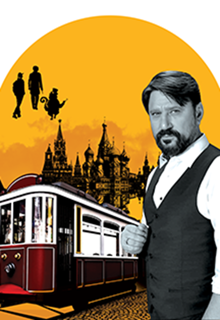 Постер Спектакль "Мастер и Маргарита" в Ставрополе