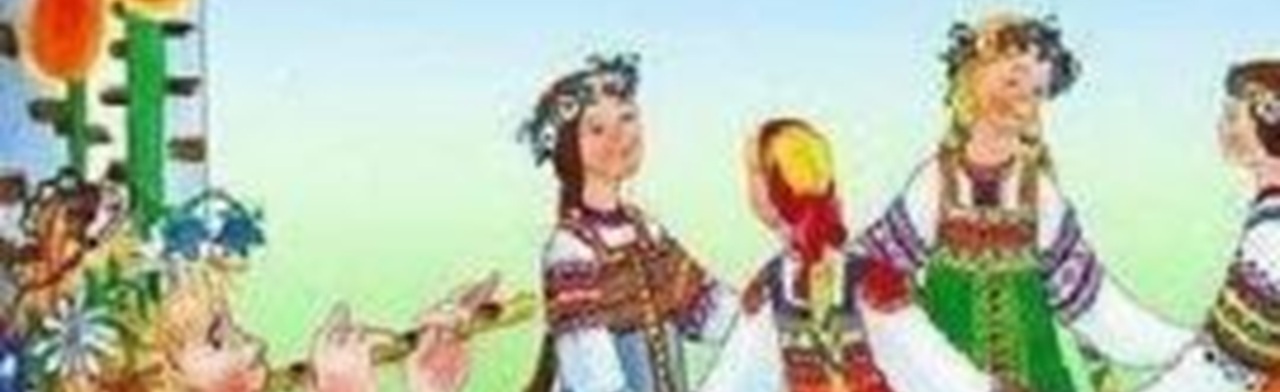 Фестиваль фольклора «Живая старина» Фото афиши Фестиваль фольклора «Живая старина».