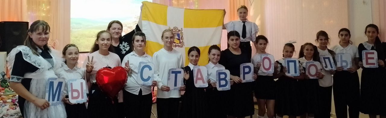 Фото афиши Интерактивная программа «Сокровища Ставрополья».
