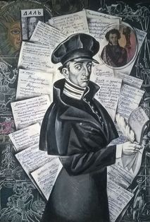 Великий собиратель слов. Лингвистический праздник.
