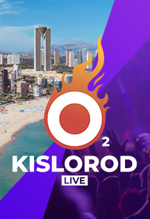 Фестиваль Kislorod.Live Фестиваль Kislorod.Live