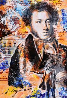 Постер Он наш поэт, он наша слава. Пушкинский час в Смоленске