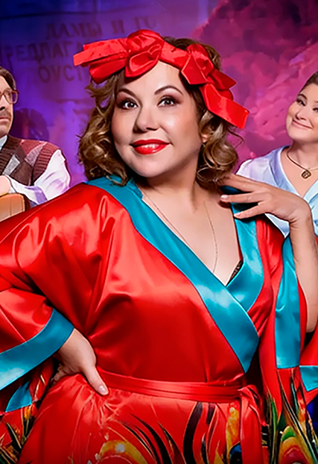 Постер Спектакль "Сюрприз" в Смоленске