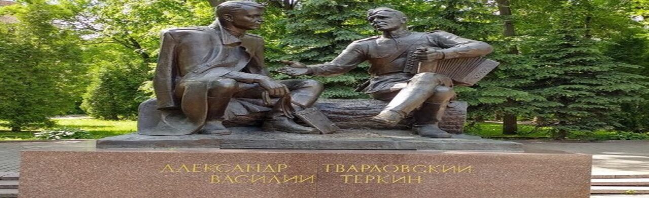 Фото афиши Щедра талантами Смоленская земля.