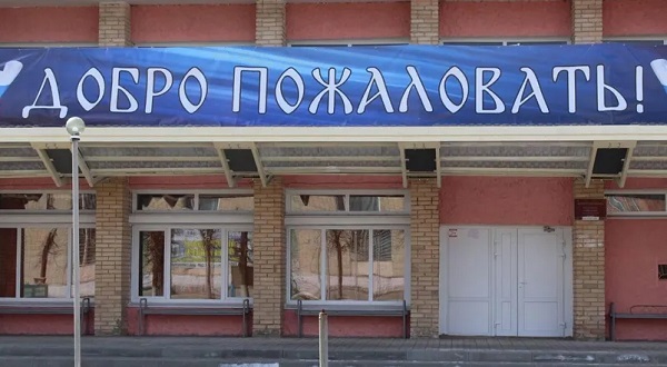 Ельнинский РДК Фото афиши Ельнинский РДК.