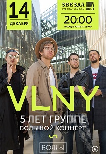 VLNY VLNY