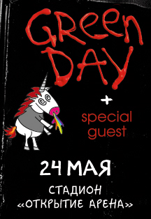 Green Day Green Day