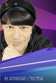 Виктор Королев Виктор Королев