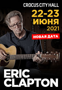 Eric Clapton Фото афиши Eric Clapton