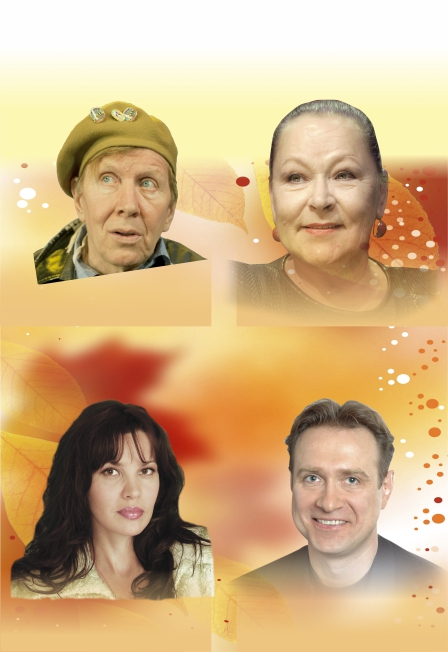 Незамужняя женщина