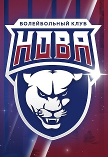 Игры ВК "Нова" Игры ВК "Нова"