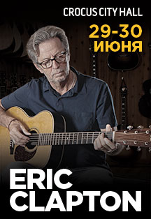 Eric Clapton Eric Clapton