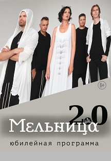 Мельница Мельница
