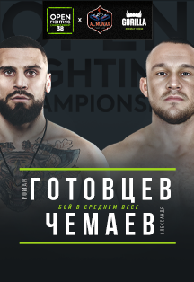 Постер события OPEN FIGHTING CHAMPIONSHIP 38.