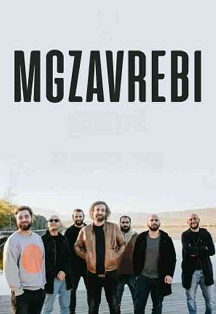 Mgzavrebi