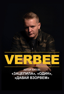 VERBEE VERBEE