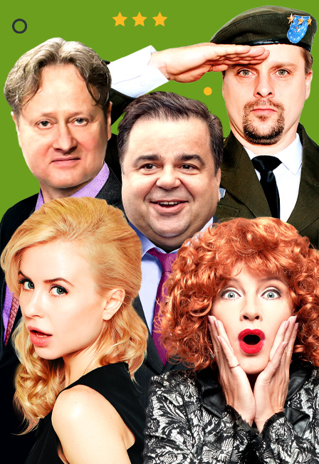 Спектакль "Семейка легкого поведения".