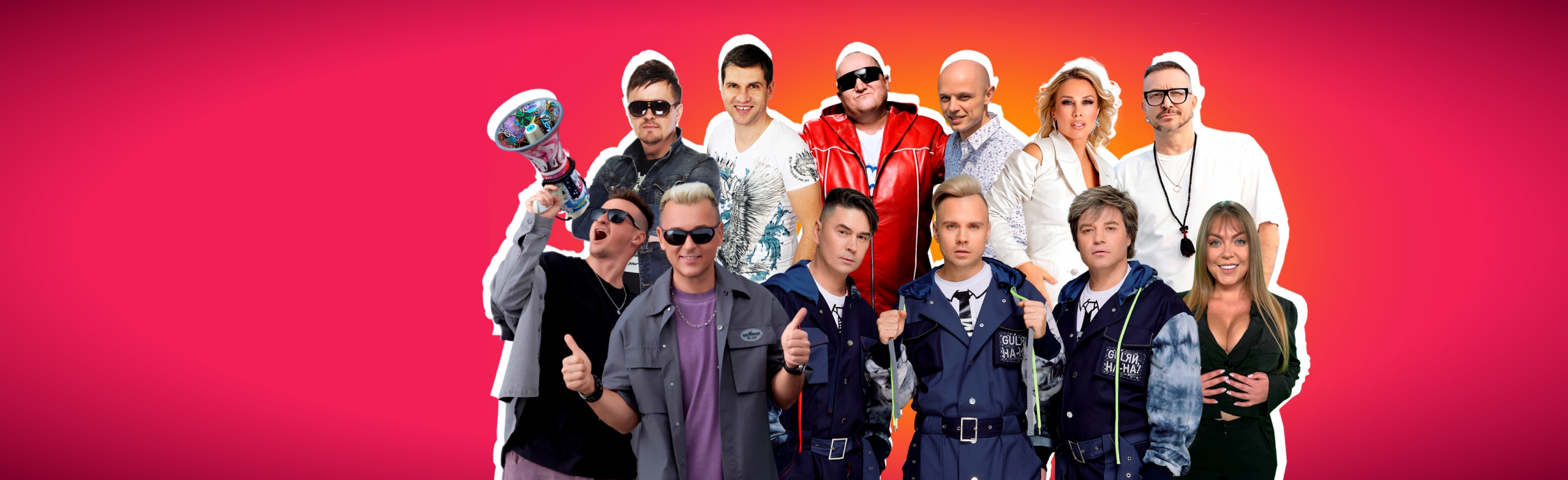 Дискач 90-х Фото афиши Дискач 90-х.