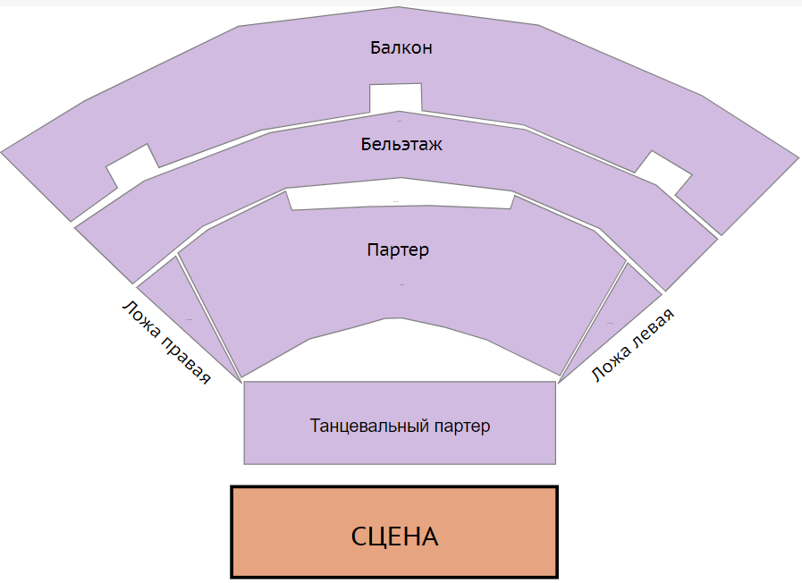 Схема зала для a-ha Схема зала для a-ha