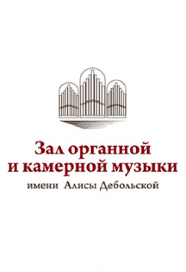 Концерт Людвиг ван Бетховен Концерт Людвиг ван Бетховен
