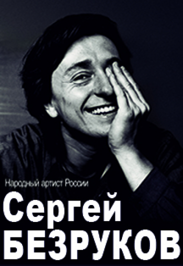 "И жизнь, и театр, и кино" "И жизнь, и театр, и кино"