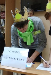 Постер события Тайны Лазаревского взморья.