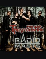 группа Radio-Masts (cover-band LINKIN PARK)