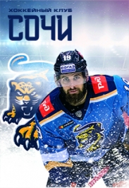 Чемпионат КХЛ сезона 2017/2018 гг. Чемпионат КХЛ сезона 2017/2018 гг.