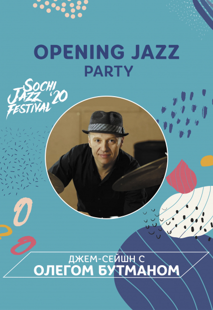 Джем-сейшн XI Международного фестиваля «Sochi Jazz Festival» в bbSea Jazz Club Фото афиши Джем-сейшн XI Международного фестиваля «Sochi Jazz Festival» в bbSea Jazz Club
