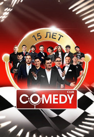 Comedy Club Comedy Club