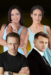 Жениться нельзя расстаться