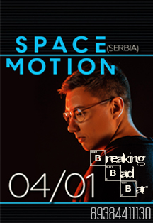 Space Motion Space Motion