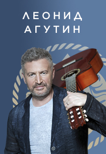 Леонид Агутин. Гала-ужин в ресторане Посейдон Леонид Агутин. Гала-ужин в ресторане Посейдон