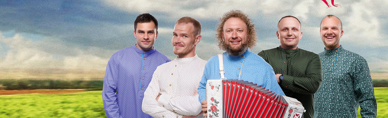 Фото афиши Бабкины Внуки.