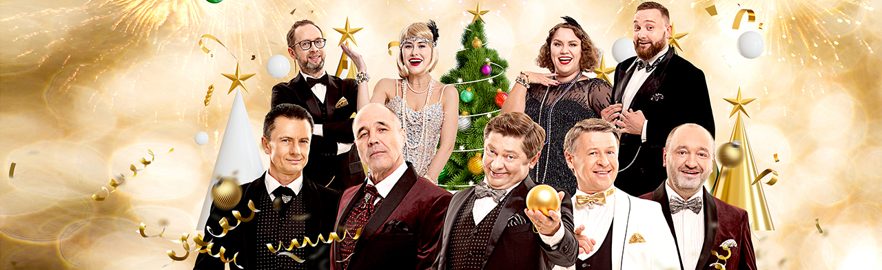 Уральские пельмени. Новогоднее