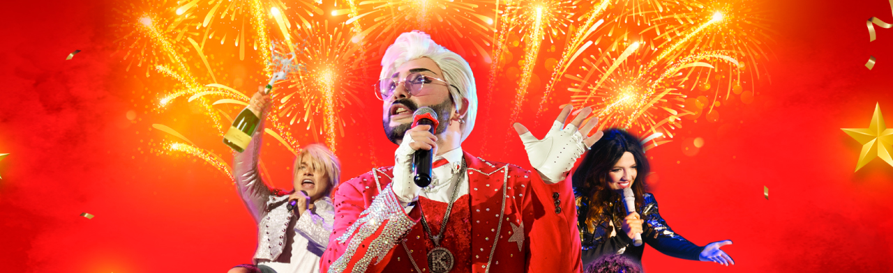 Новый год 2026: корпоратив с кородём эстрады