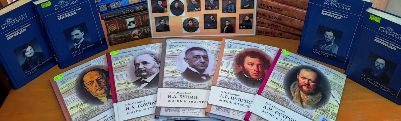 Портреты русских писателей