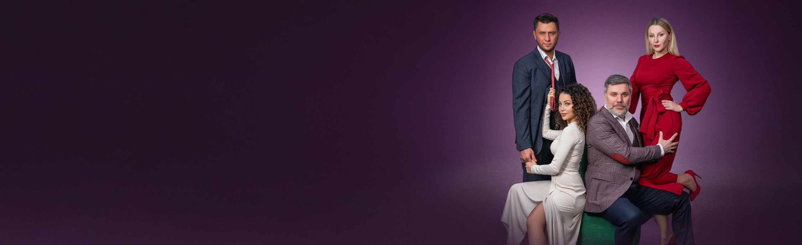 Взрослые игры