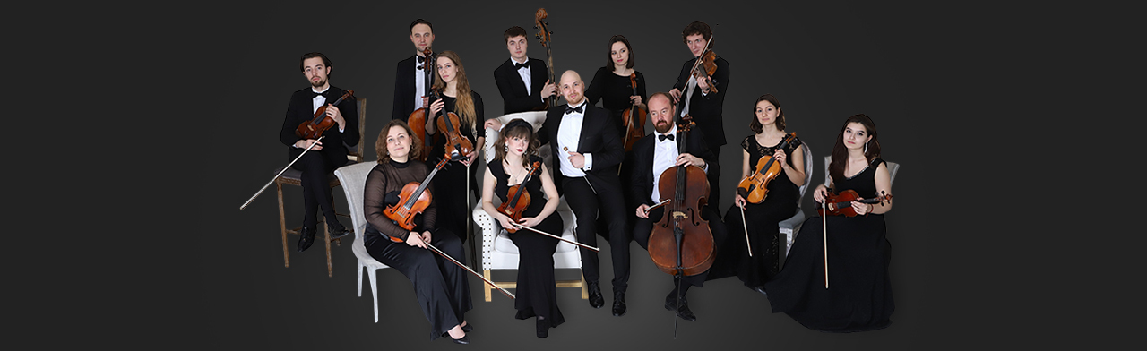 Фото афиши Зимняя симфония от камерного оркестра Neorchestra.