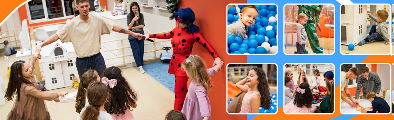 Папина Радость. Детская игровая