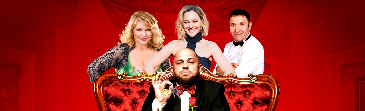 Ни дать, ни зять