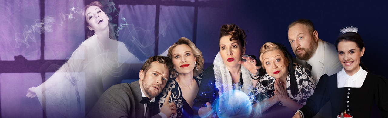 Неугомонный дух