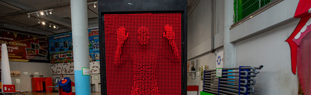 Познавайка