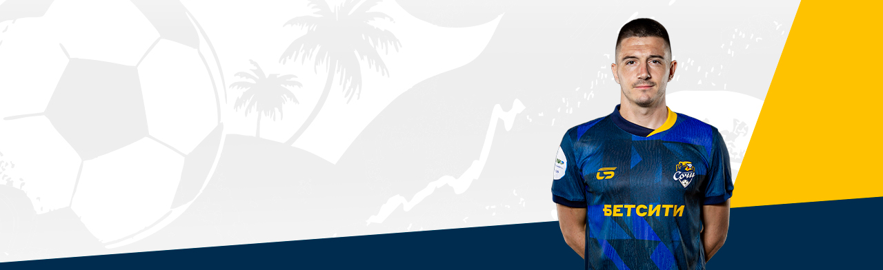 МИР Российская Премьер-Лига