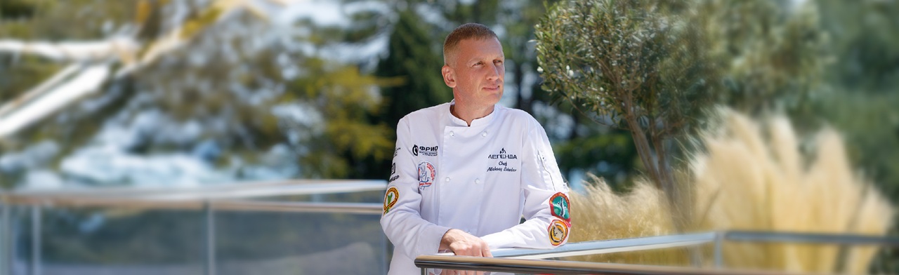 Гастроужин Империя вкуса