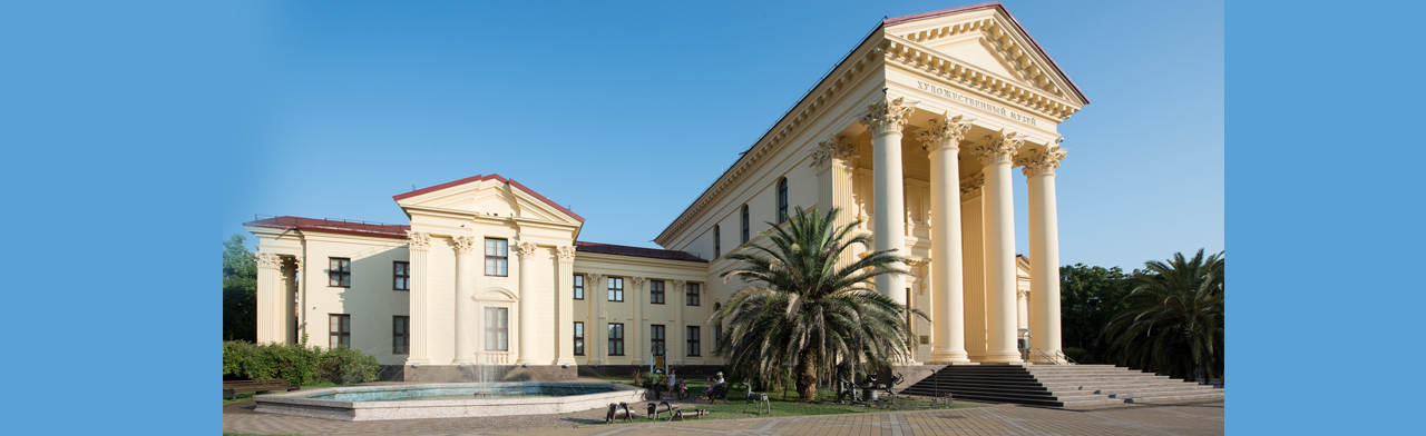 Русское искусство XIX–XX веков. Сочинский Художественный музей им. Д.Д. Жилинского