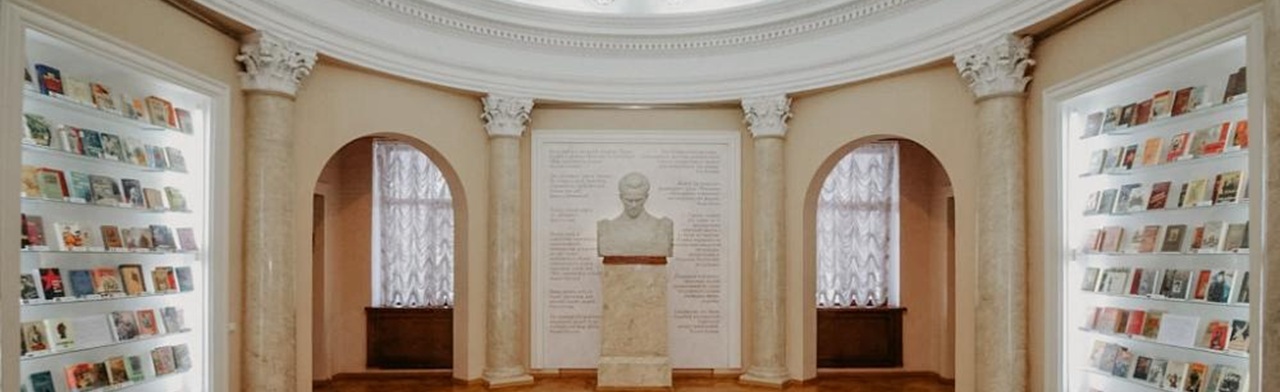 Музей Н. А. Островского