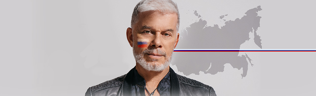 Фото афиши Олег Газманов.